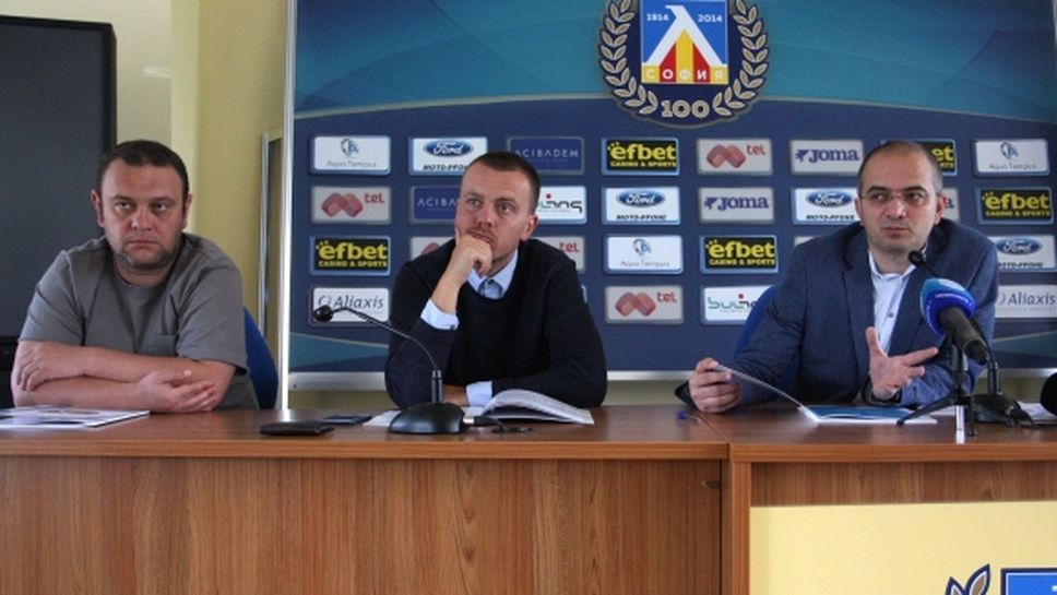 Тръст "Синя България" стартира кампания "Левски в Европа"