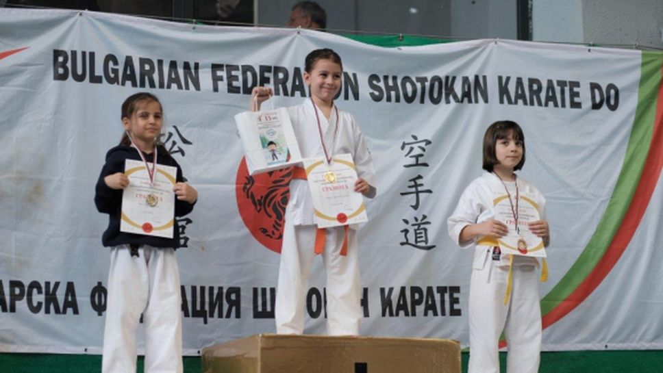 Над 500 състезатели взеха участие в националното първенство по шотокан карате–до в София