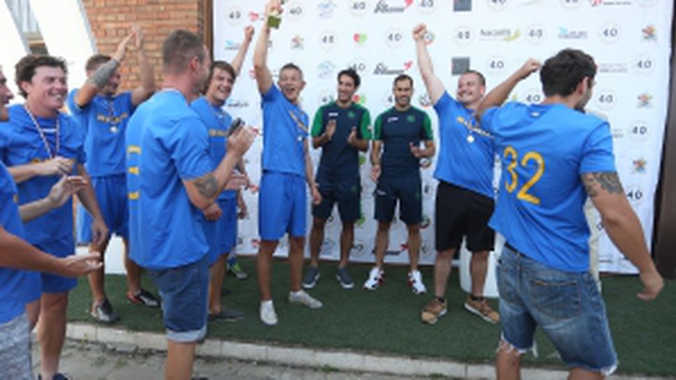 Ивелин Попов и Петър Занев наградиха участниците в турнира "4-0 за хората"