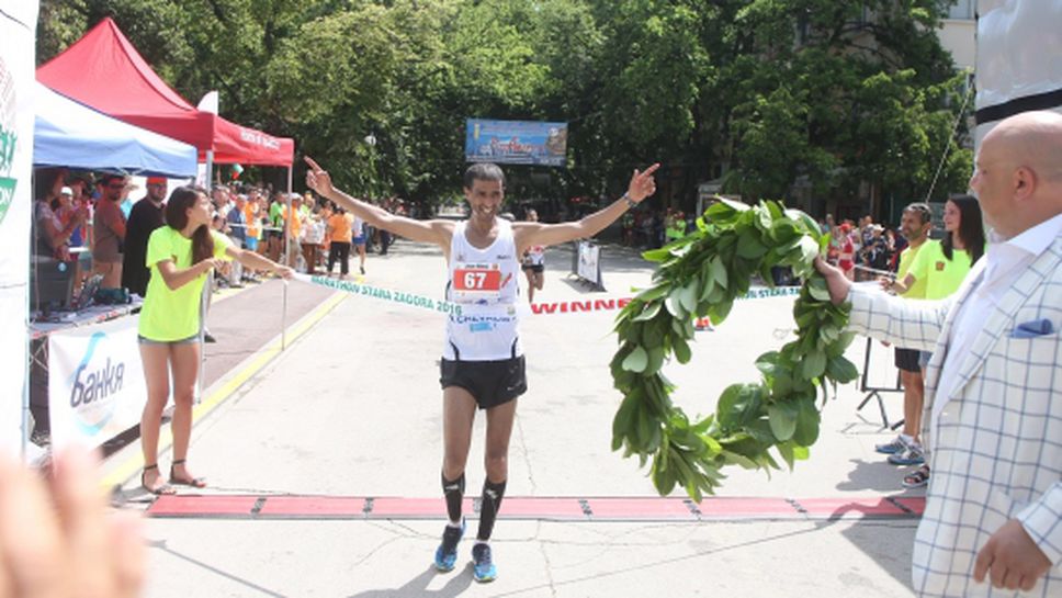 Плеяда от елитни атлети пристига за маратона на Стара Загора в неделя