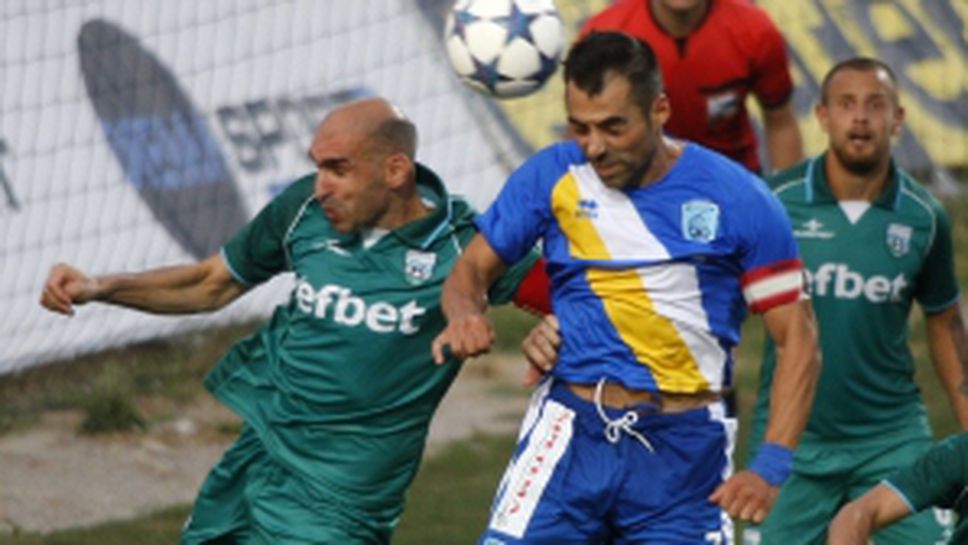 Витоша(Бистрица) - Верея