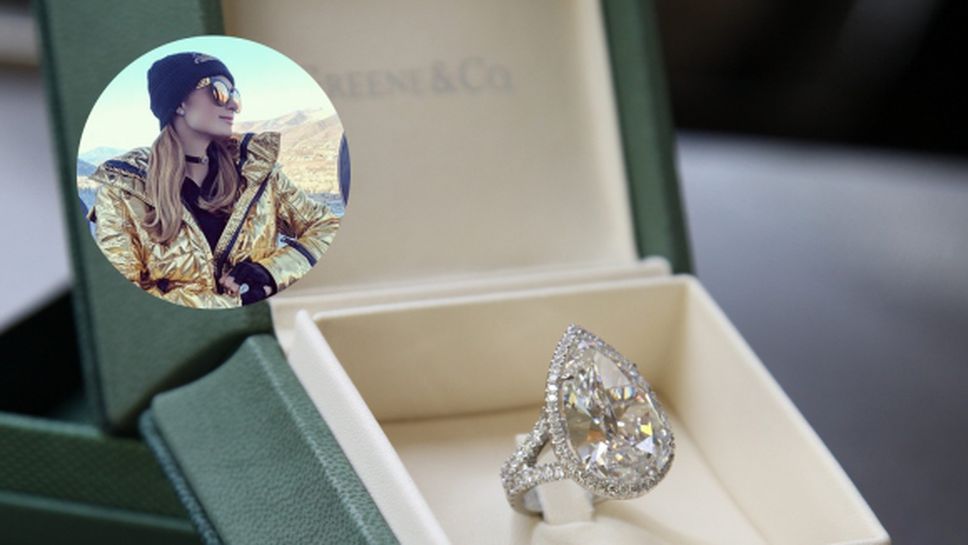Парис Хилтън изгуби годежния си пръстен за 2 млн. долара