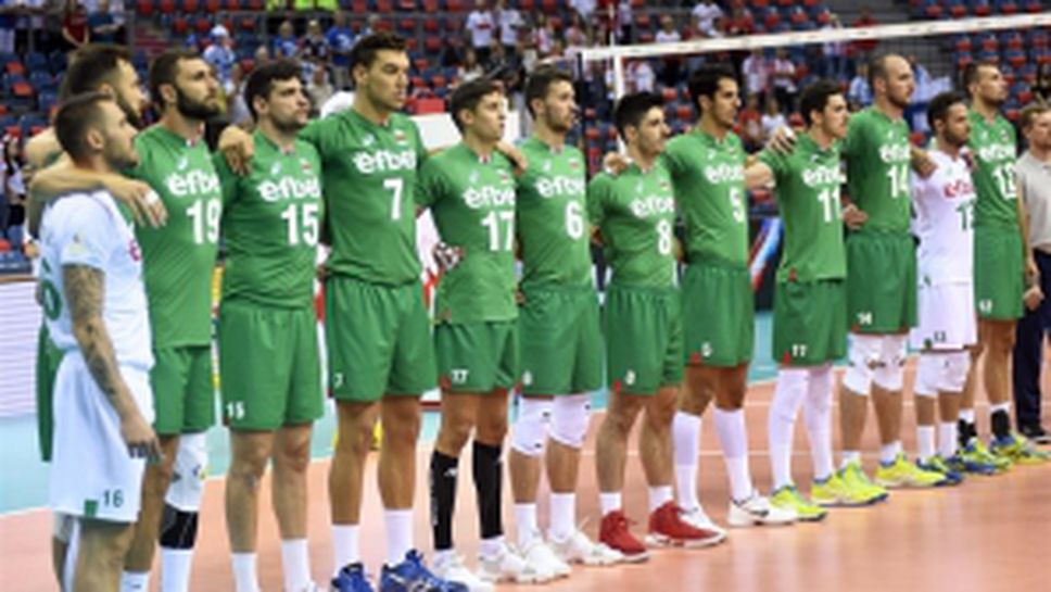 България - Финландия 2:1