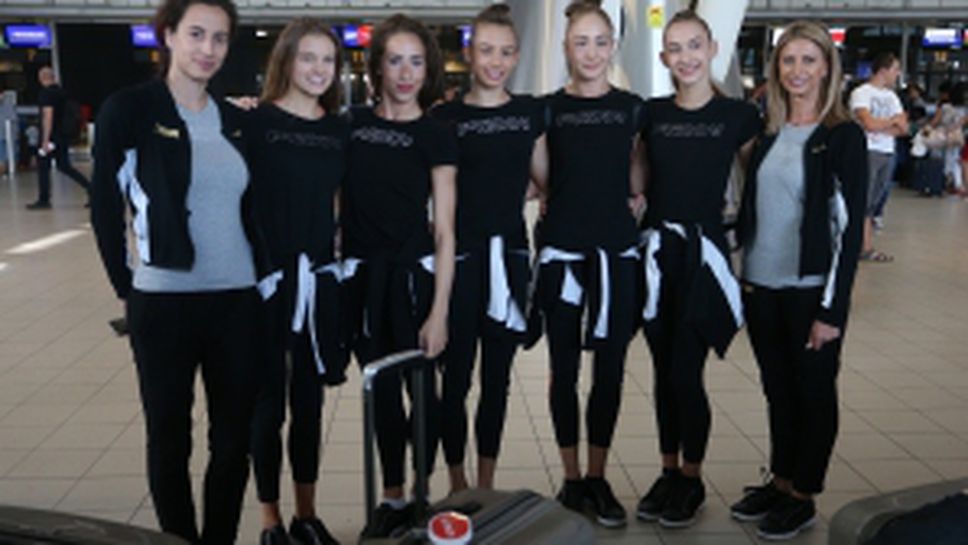 Ансамбълът замина за Световното първенство в Италия