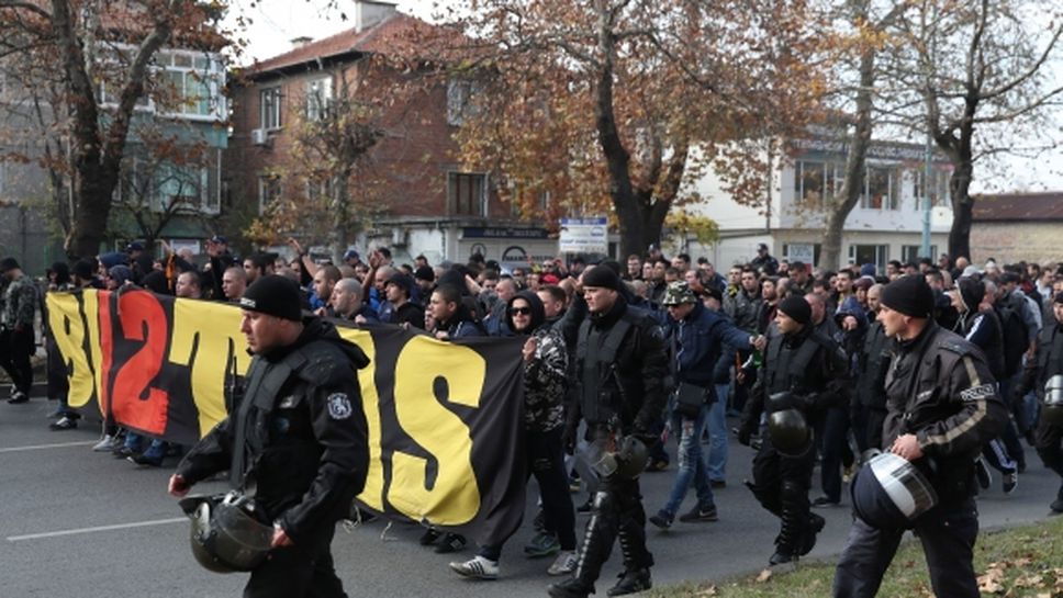 “Жълто-черен” Пловдив: Стига! Вдигаме се на протест за “Колежа”