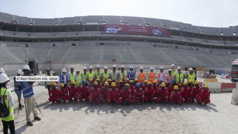 Организаторите на Катар 2022 гарантираха, че няма да има експлоатация на работници