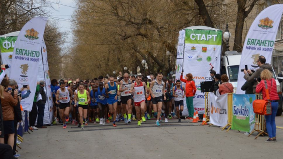 “Бягането като начин на живот“ отново обединява три големи маратона в България, джакпотът ще е 20 000 лв.