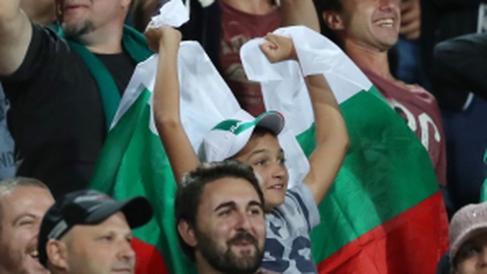 България - Швеция  част II