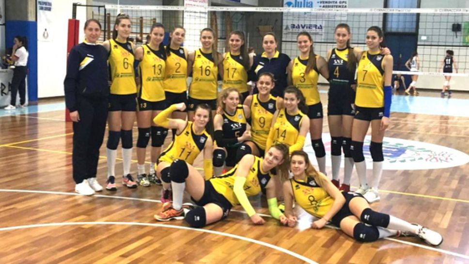 Марица U17 с две победи за десерт в Италия