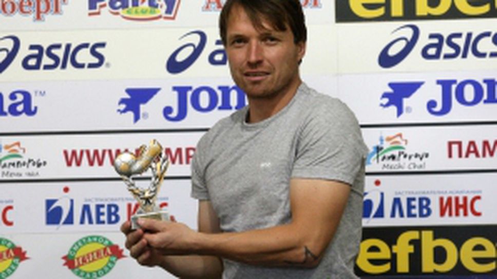 Борис Галчев с награда за играч на VII-ми кръг