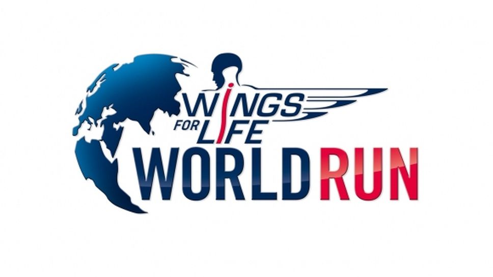 Пет български града се присъединяват към Wings for Life World Run
