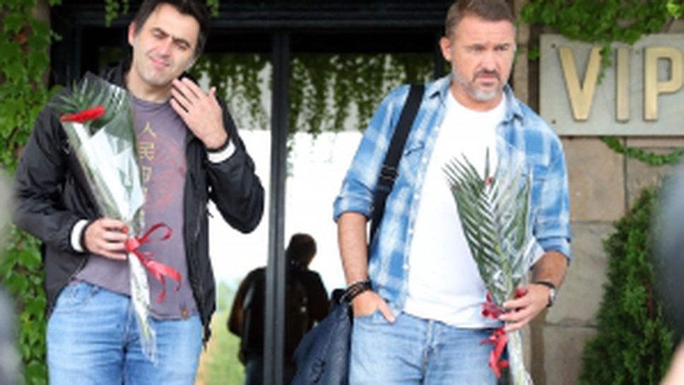 Рони О'Съливан и Стивън Хендри пристигнаха в България