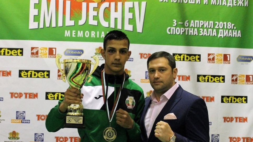 Българските боксьори спечелиха 22 медала от Мемориал “Емил Жечев”