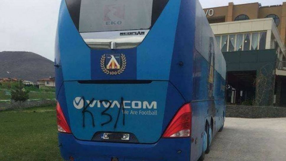 Надраскаха автобуса на Левски в Пловдив