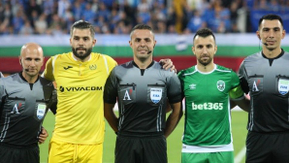 Левски - Лудогорец