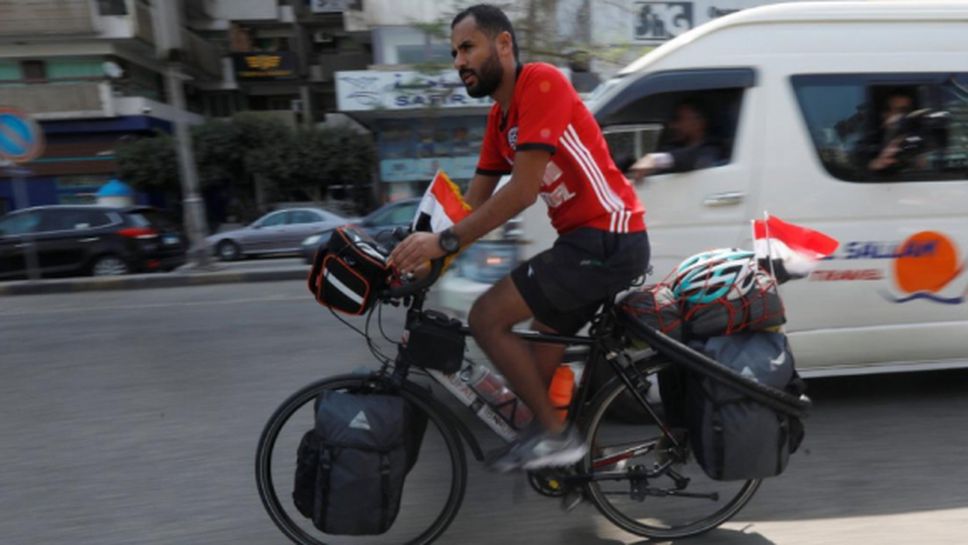 Египтянин тръгна с колело за световното в Русия