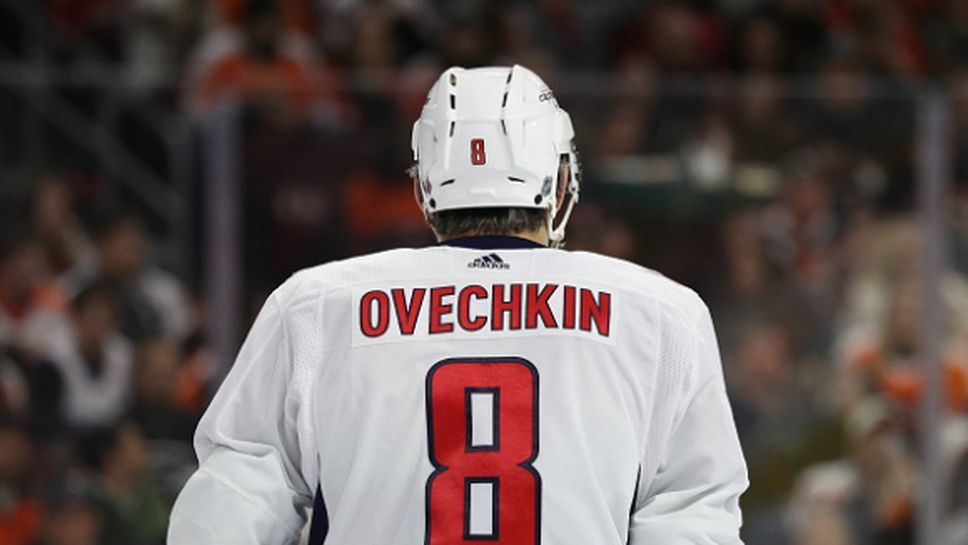 Овечкин записа името си в историята на НХЛ