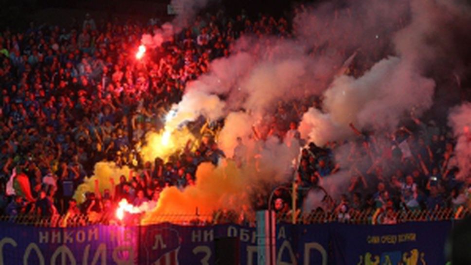 Феновете на Левски по време на дербито