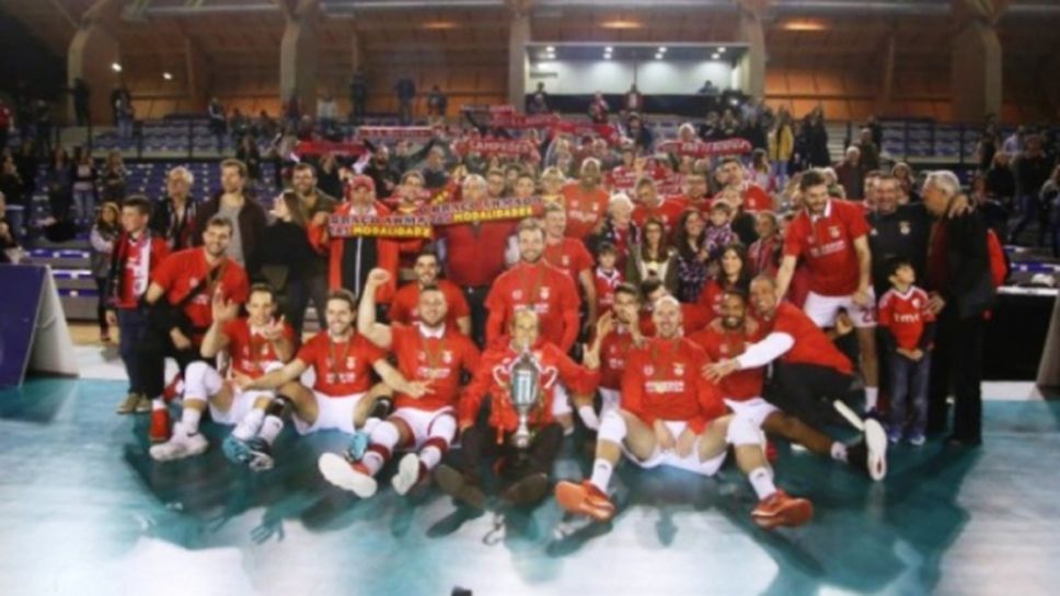 Миро Градинаров и Бенфика триумфираха с Купата на Португалия