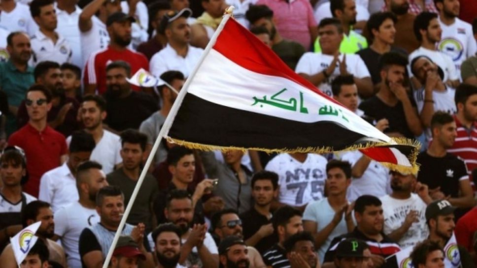 Клубният футбол се връща в Ирак след почти 30 години