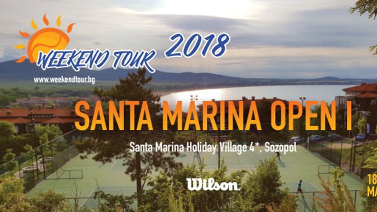 Санта Марина Созопол приема Weekend Tour за шеста поредна година