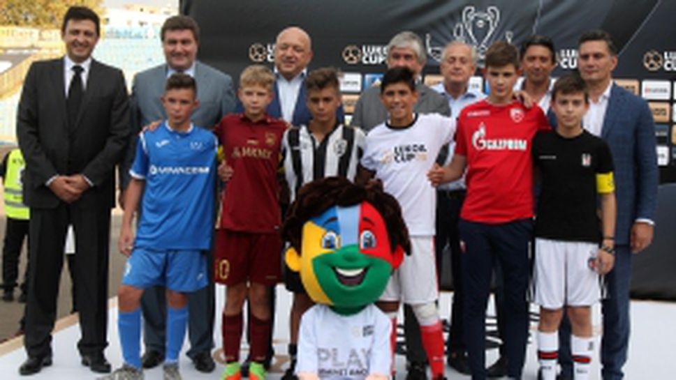 Откриване на "Лукойл къп"