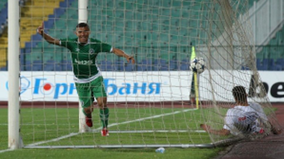 Славия - Лудогорец