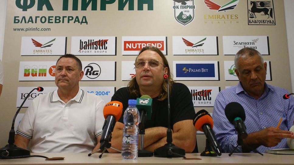 Пирин обяви клубни решения - "орлетата" спират да работят с агенти