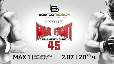 MAX FIGHT 45 ще се проведе на 2 юли 🥊