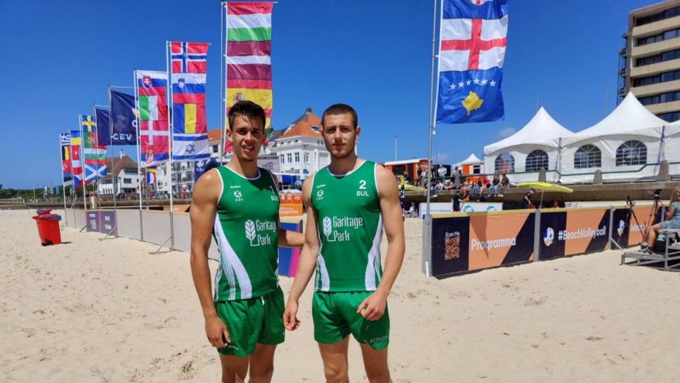 България стартира със загуба на Европейското по плажен волейбол до 22 години