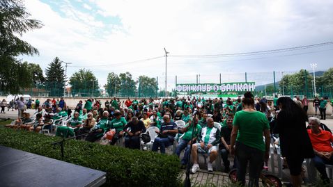 Куп фенове на Балкан се събраха пред "Арена Ботевград"