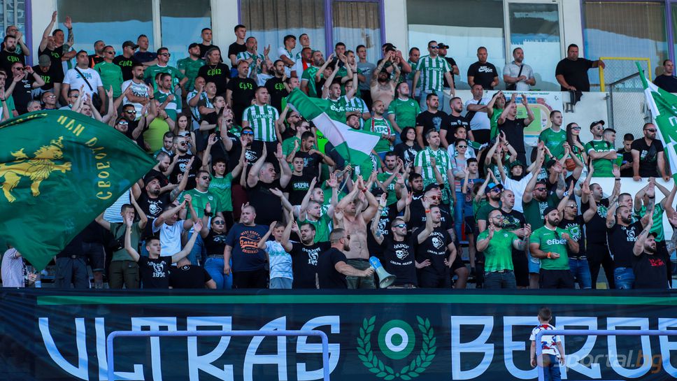 Берое пусна билетите за мача с Левски