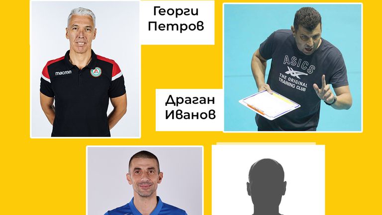 Водещи специалисти в българския и италианския волейбол ще водят първия
