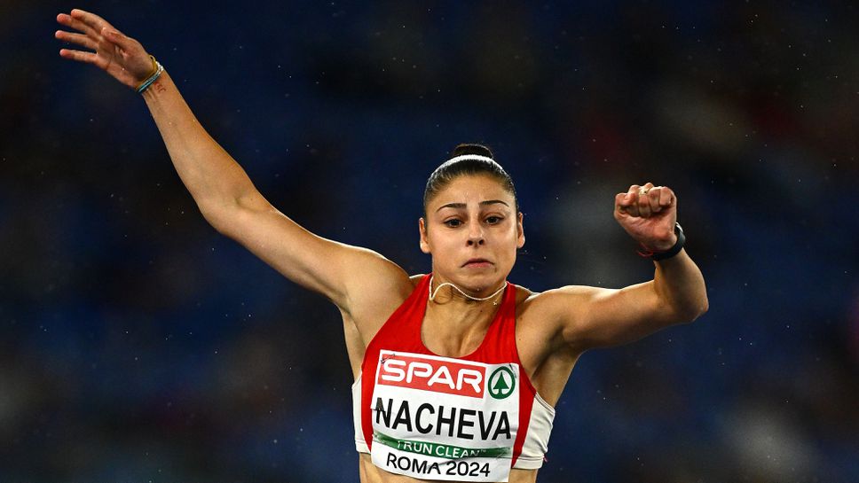 Александра Начева се нареди четвърта във финала на тройния скок, Габриела Петрова е шеста
