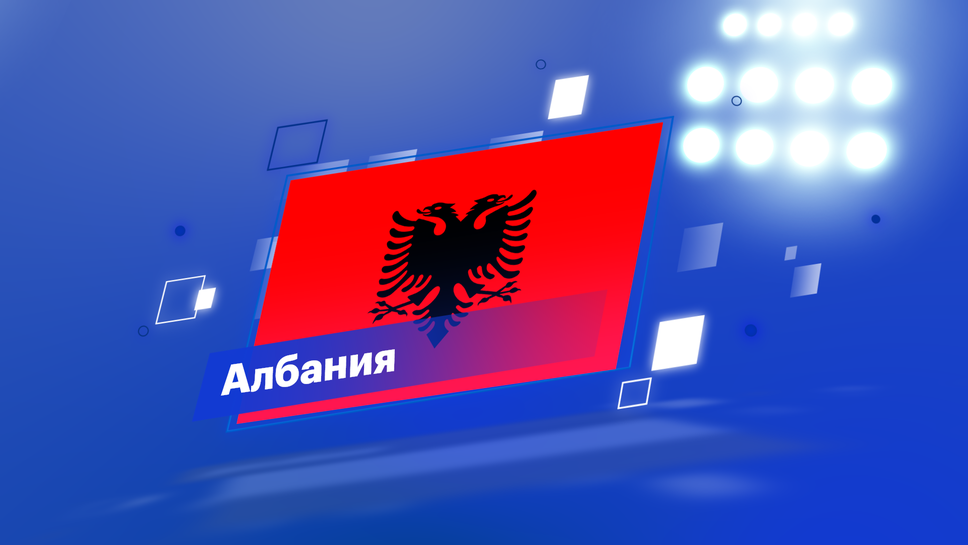 Албания на Силвиньо ще се нуждае  от чудо, за да се справи в една от най-тежките групи на Евро 2024