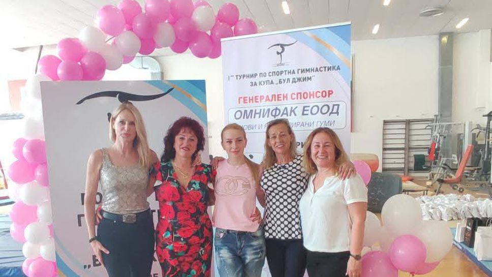 Единствената българка световна шампионка по спортна гимнастика Боряна Стоянова беше