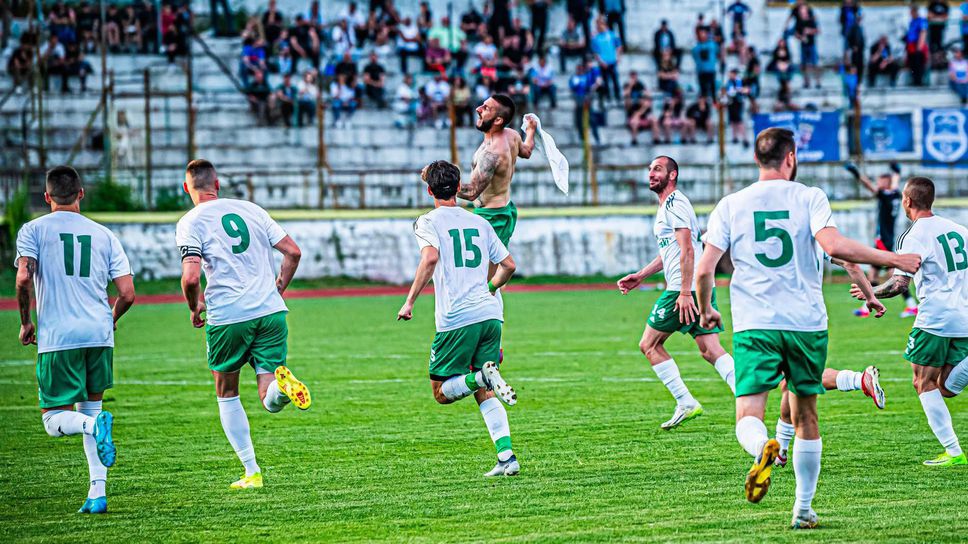 Вихрен внесе в срок документите за лиценз за Втора лига