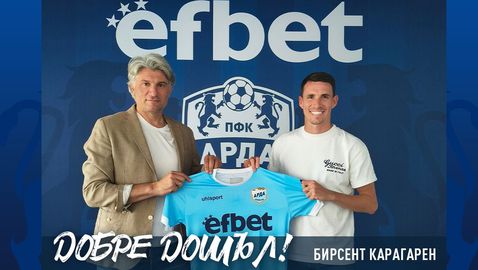 Изненада! Карагарен избра Арда пред Локо (Пд)