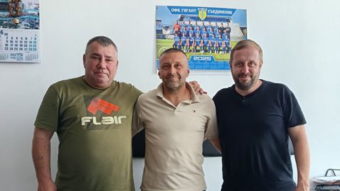 Гигант (Съединение) се раздели с треньора си