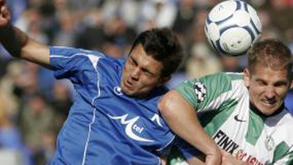 Левски би с гол в 90-ата минута