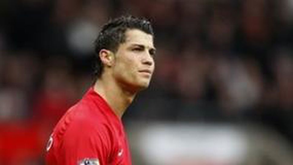 Роналдо: Не искам английски отбор на четвъртфиналите