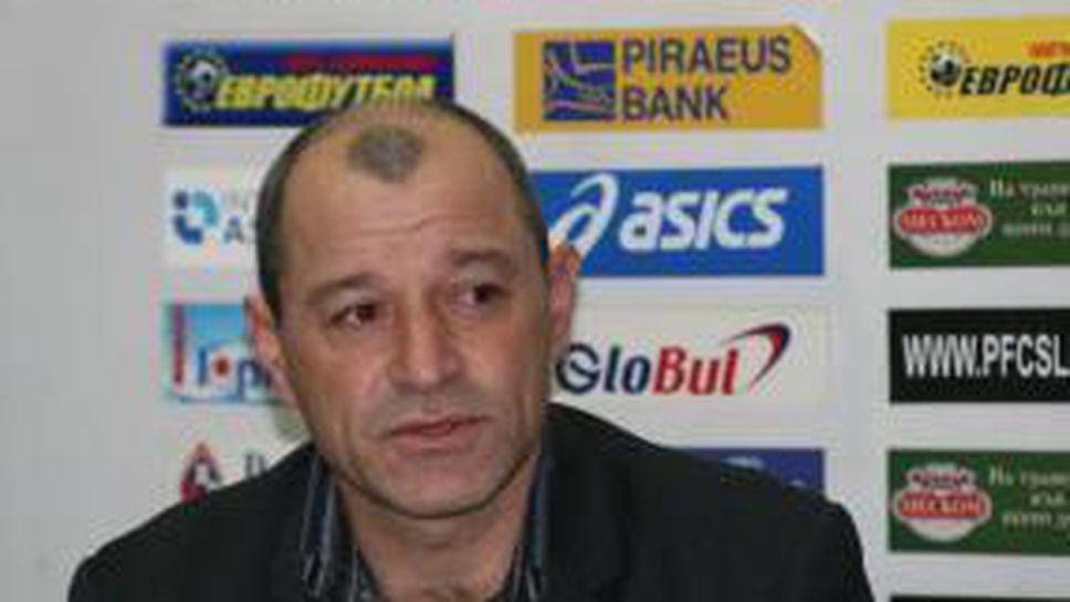 Ортега се завръща срещу Черно море