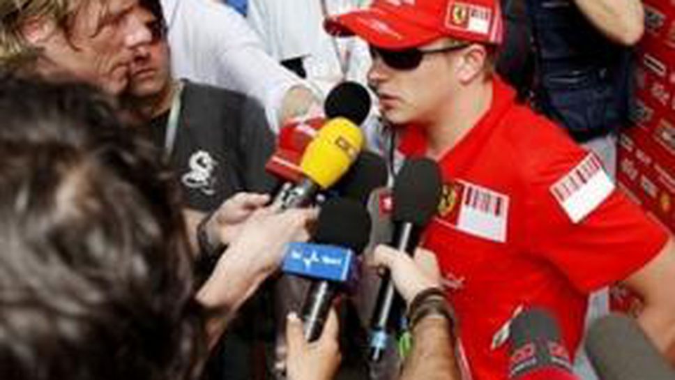 Райконен: Страшно съм разочарован