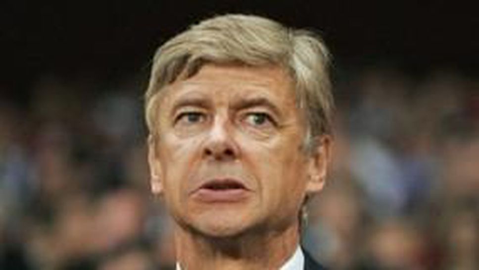 Венгер: Приятелските мачове са обречени да изчезнат