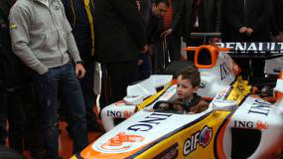 Формула 1 се пренесе в София