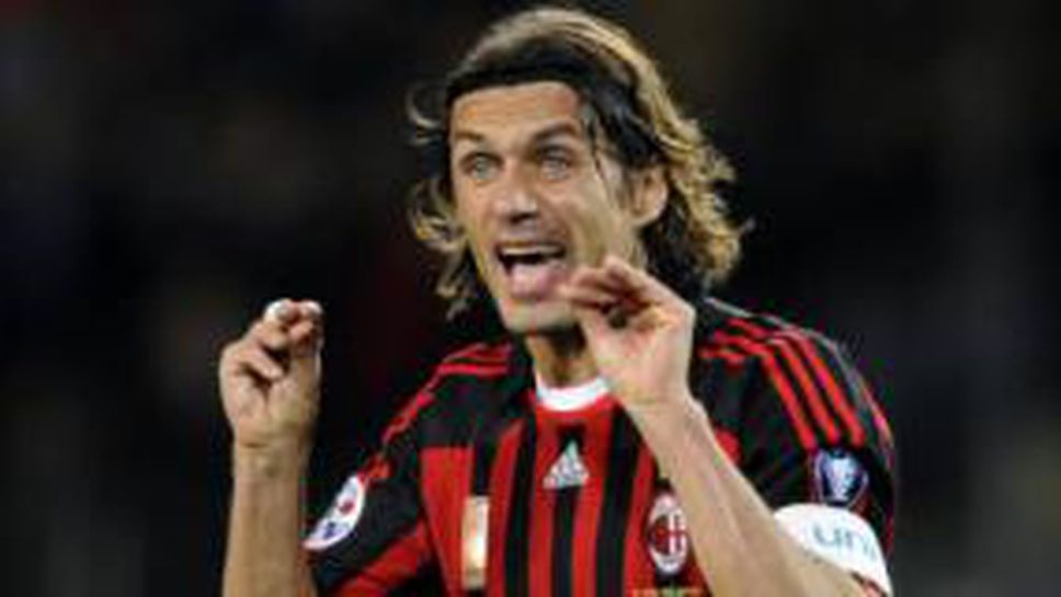 Малдини иска пет от пет до края