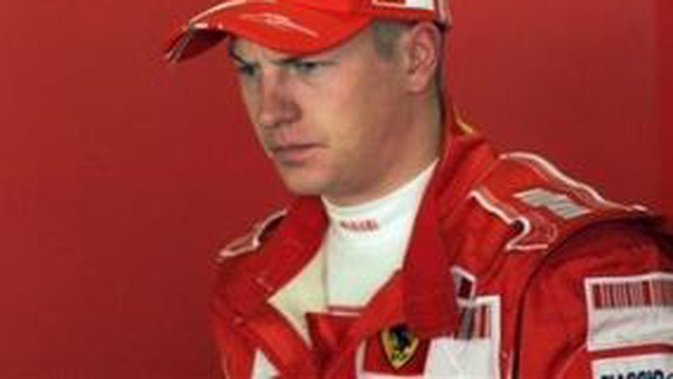 Кими: Макларън са основната заплаха