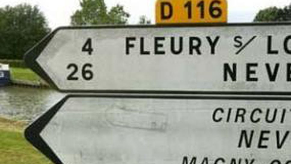 Франция гласи "Дисниленд Париж" да замени "Маникур"