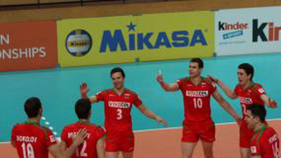 Волейнационалите се класираха за Евро 2009