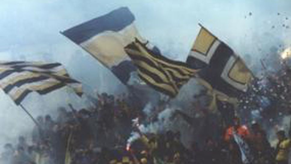 Аре, Миньоро!